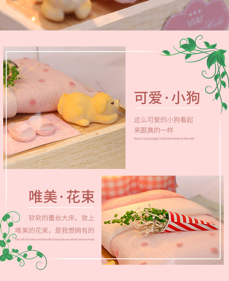 幸福立方-爱入梦diy小屋手工制作微观模型摆件小房子