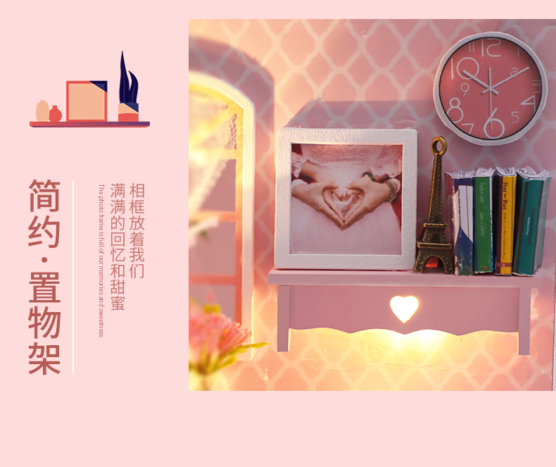幸福立方-爱入梦diy小屋手工制作微观模型摆件小房子