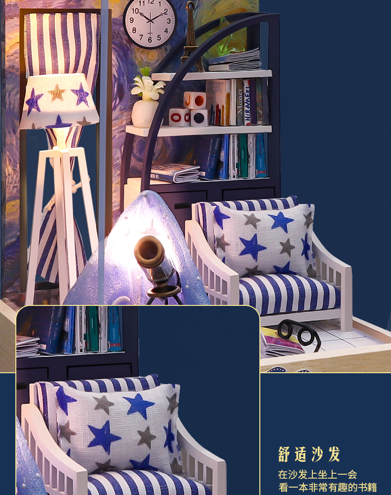 幸福立方-星心diy小屋手工制作拼装小房子微观模型摆件