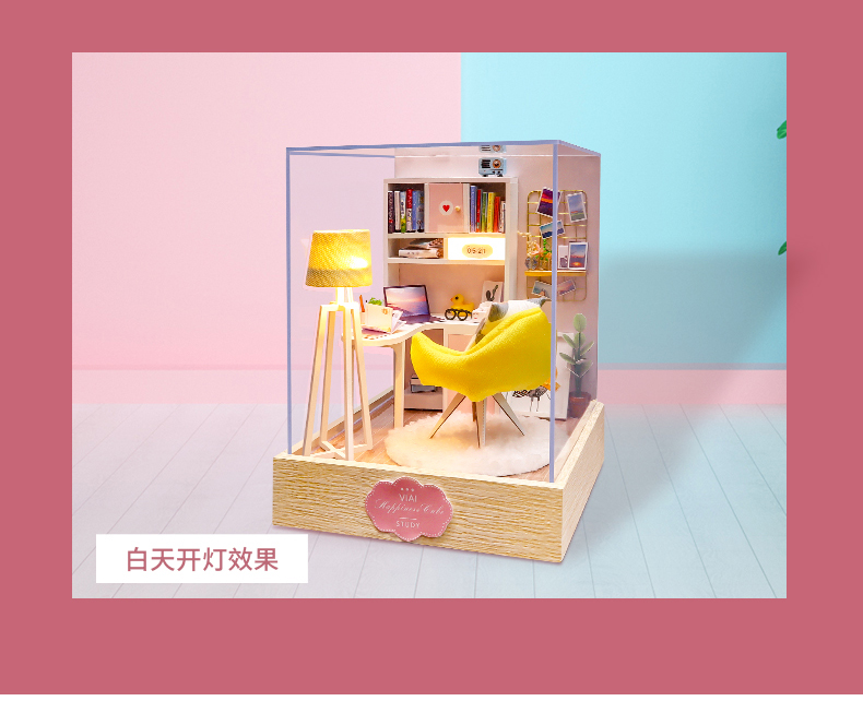 幸福立方-为爱努力手工制作拼装小房子微观模型生日礼物