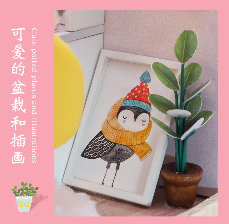 幸福立方-为爱努力手工制作拼装小房子微观模型生日礼物