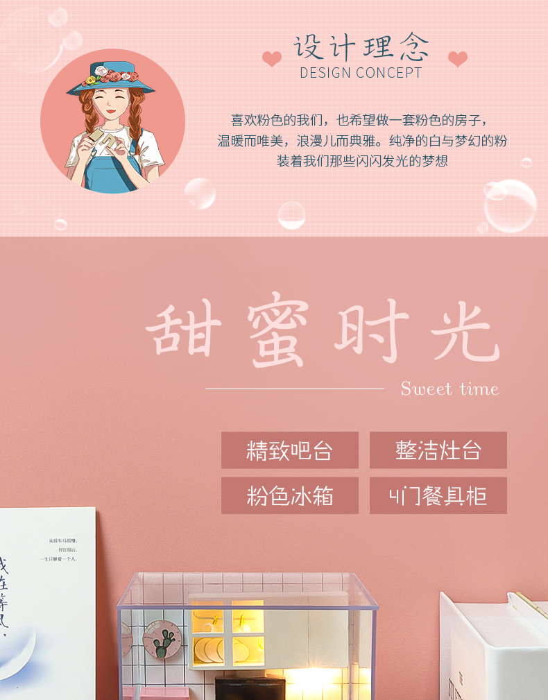 幸福立方-制造浪漫diy小屋阁楼模型拼装玩具生日礼物