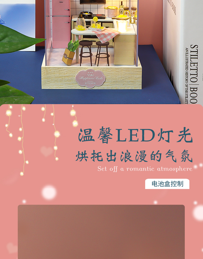 幸福立方-制造浪漫diy小屋阁楼模型拼装玩具生日礼物