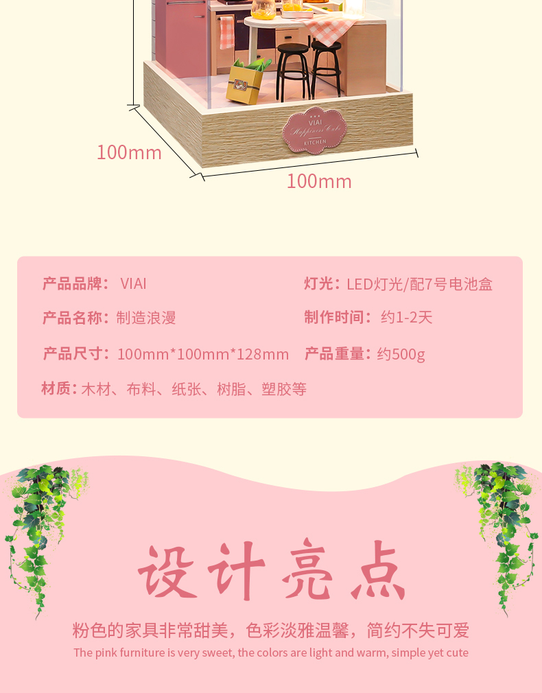 幸福立方-制造浪漫diy小屋阁楼模型拼装玩具生日礼物