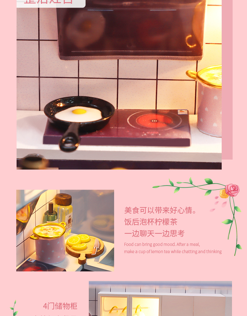 幸福立方-制造浪漫diy小屋阁楼模型拼装玩具生日礼物