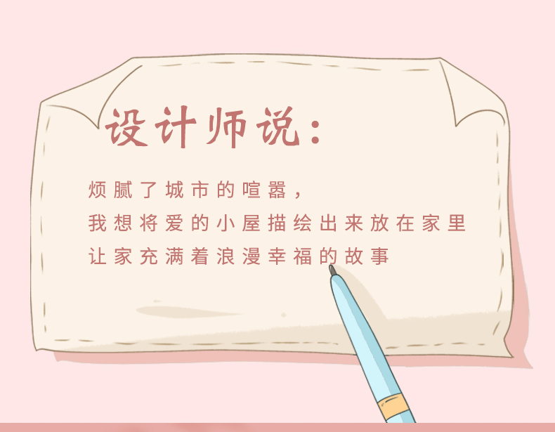 幸福立方-幸福的样子手工制作拼装玩具diy小屋生日礼物