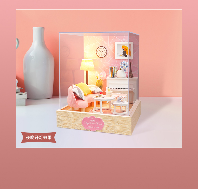 幸福立方-幸福的样子手工制作拼装玩具diy小屋生日礼物