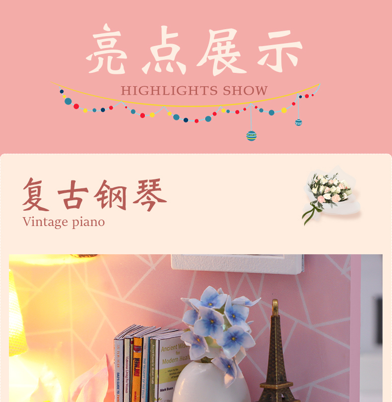 幸福立方-幸福的样子手工制作拼装玩具diy小屋生日礼物