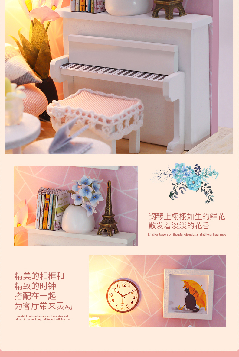 幸福立方-幸福的样子手工制作拼装玩具diy小屋生日礼物