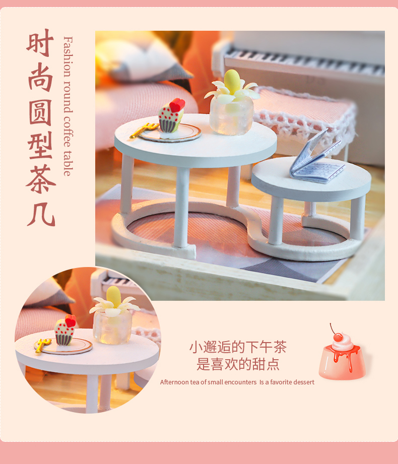 幸福立方-幸福的样子手工制作拼装玩具diy小屋生日礼物