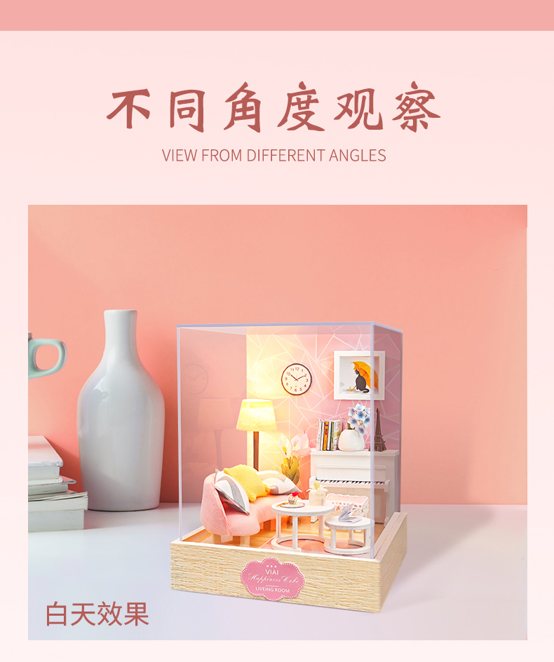 幸福立方-幸福的样子手工制作拼装玩具diy小屋生日礼物