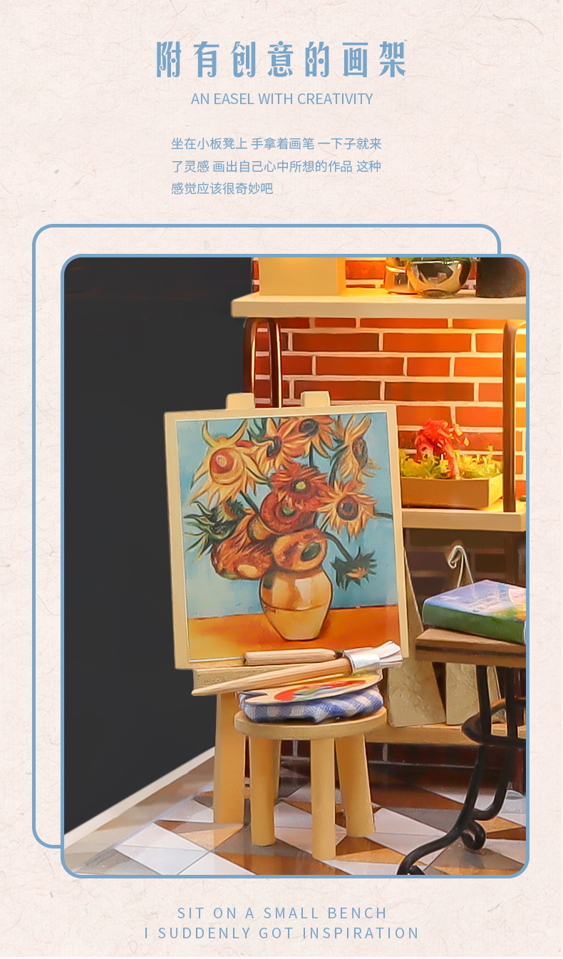 幸福立方-花开的时候diy小屋手工制作玩具拼装小房子