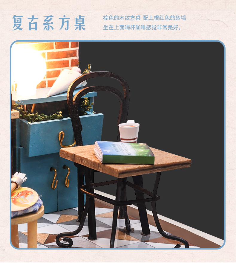 幸福立方-花开的时候diy小屋手工制作玩具拼装小房子