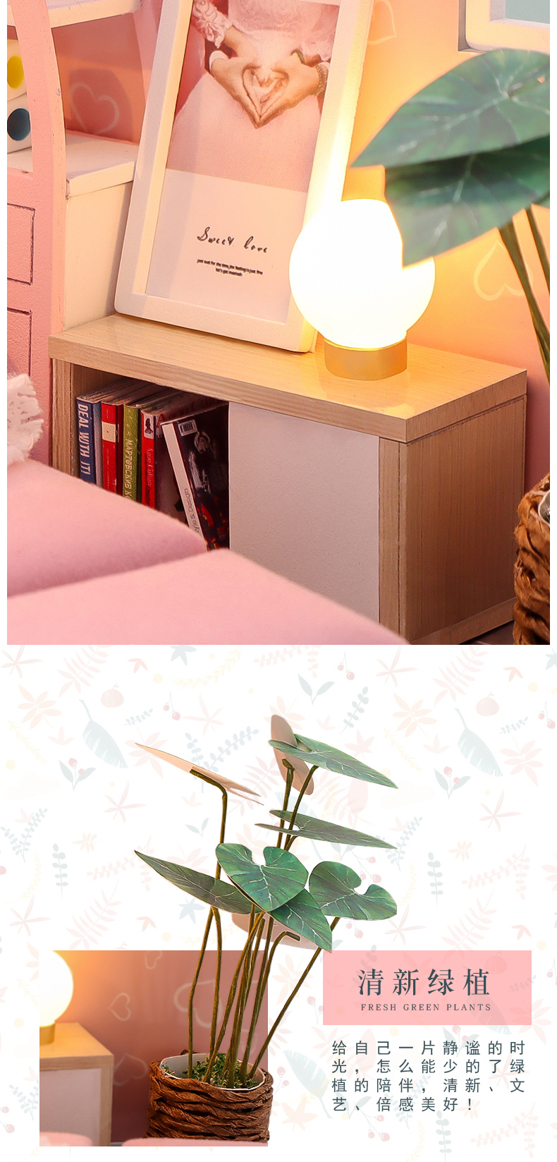 幸福一角-一米时光diy小屋木质拼装小房子模型创意礼物