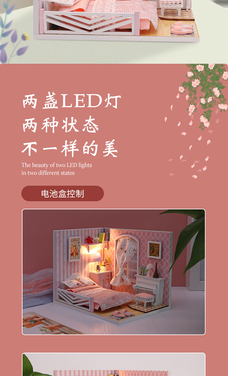 幸福一角-甜蜜故事diy手工制作艺术屋木质拼装小房子