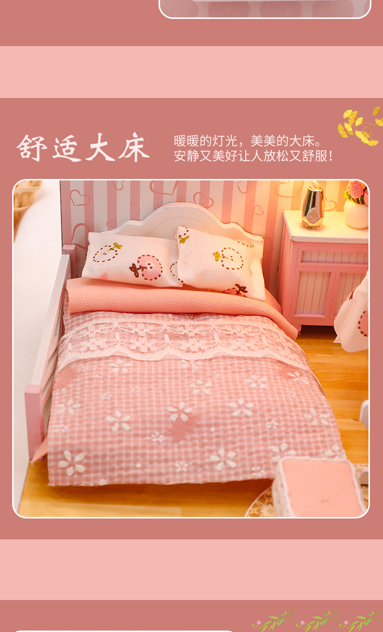 幸福一角-甜蜜故事diy手工制作艺术屋木质拼装小房子