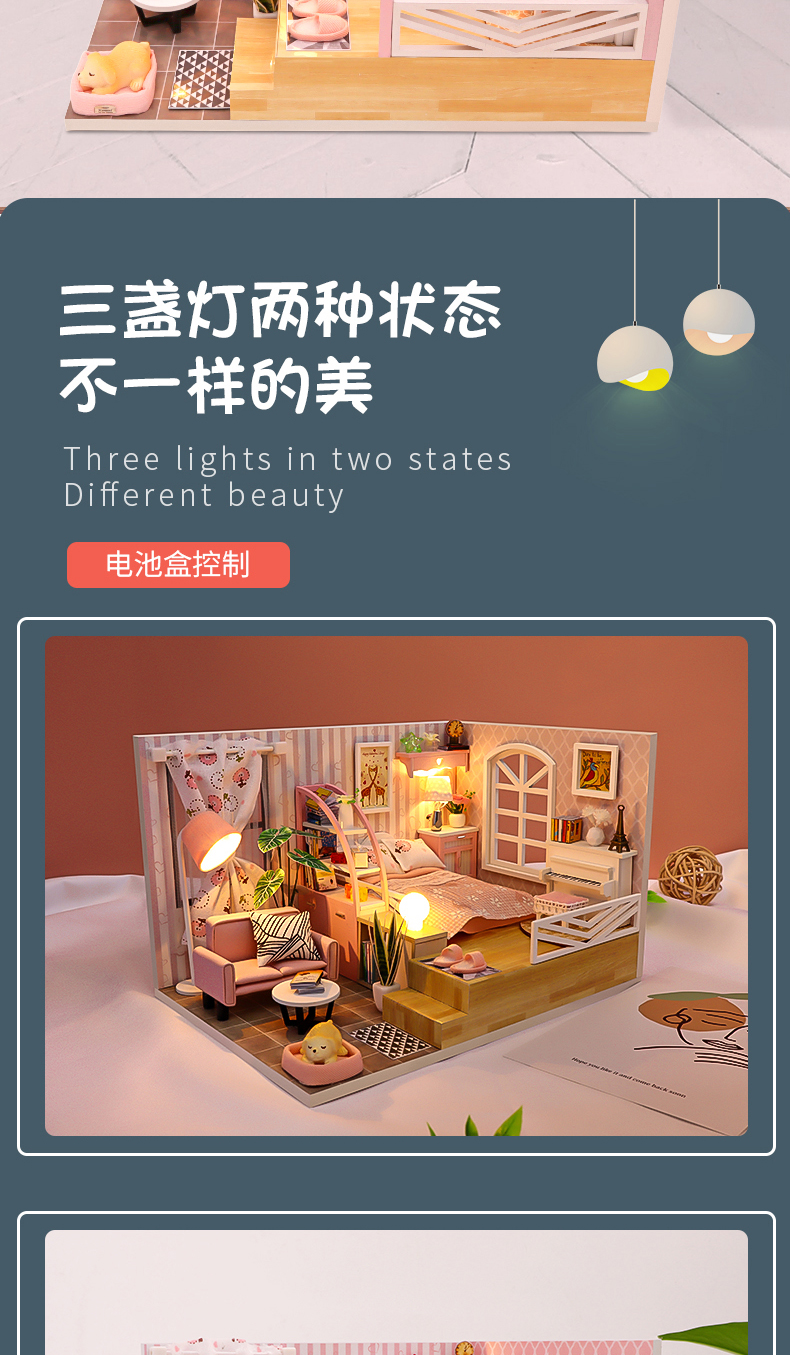 迷你场景-四季如歌DIY小屋手工制作拼装小房子创意礼物