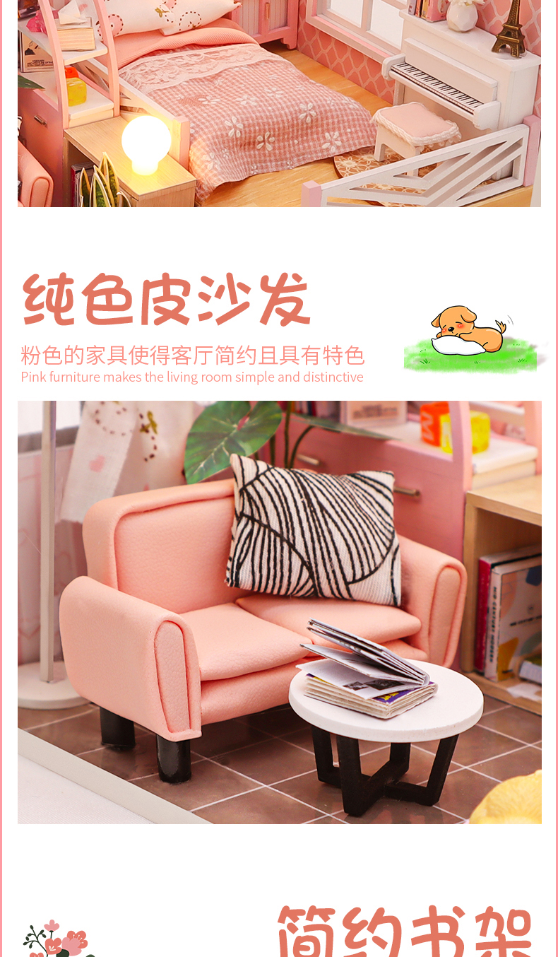 迷你场景-四季如歌DIY小屋手工制作拼装小房子创意礼物