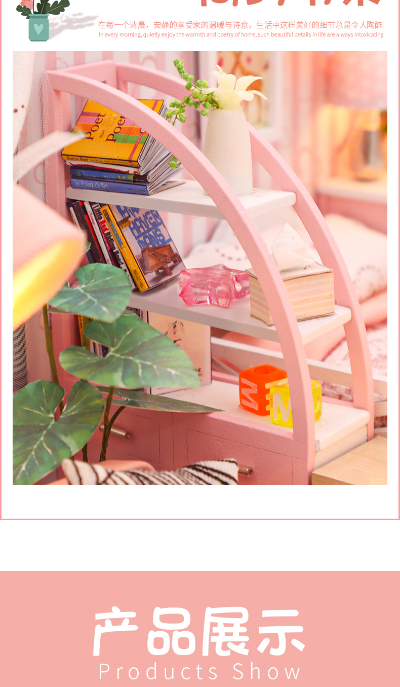 迷你场景-四季如歌DIY小屋手工制作拼装小房子创意礼物