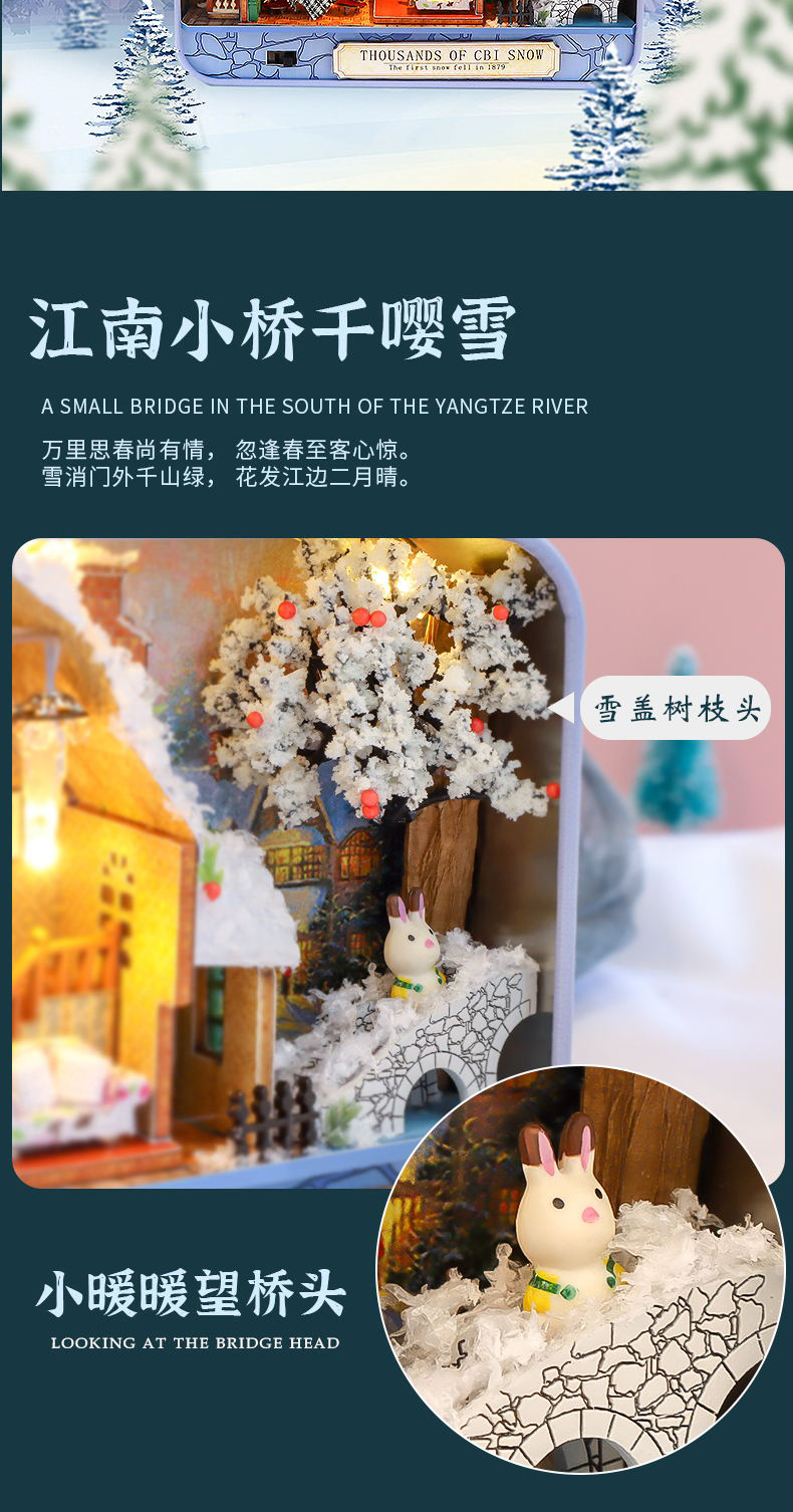 一盒一世界-普罗旺斯微场景diy小屋手工制作拼装玩具