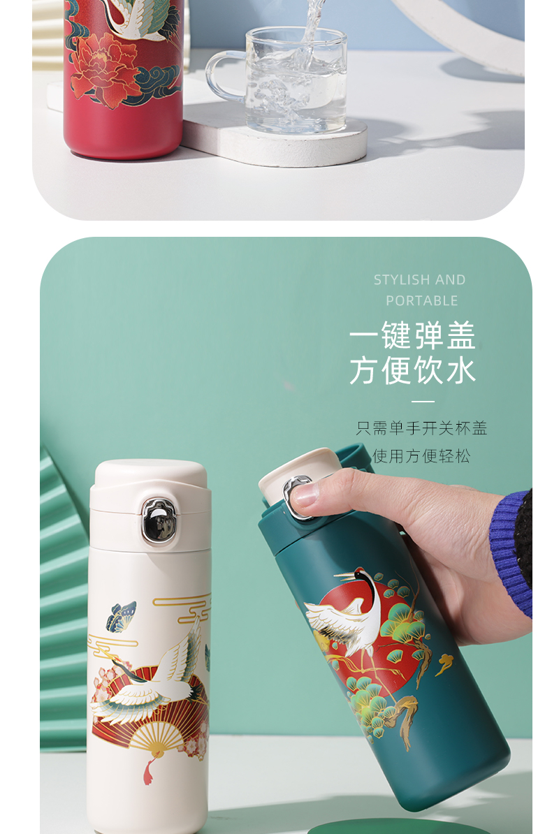 400ML国潮仙鹤保温杯个性潮流复古中国风弹盖水杯子