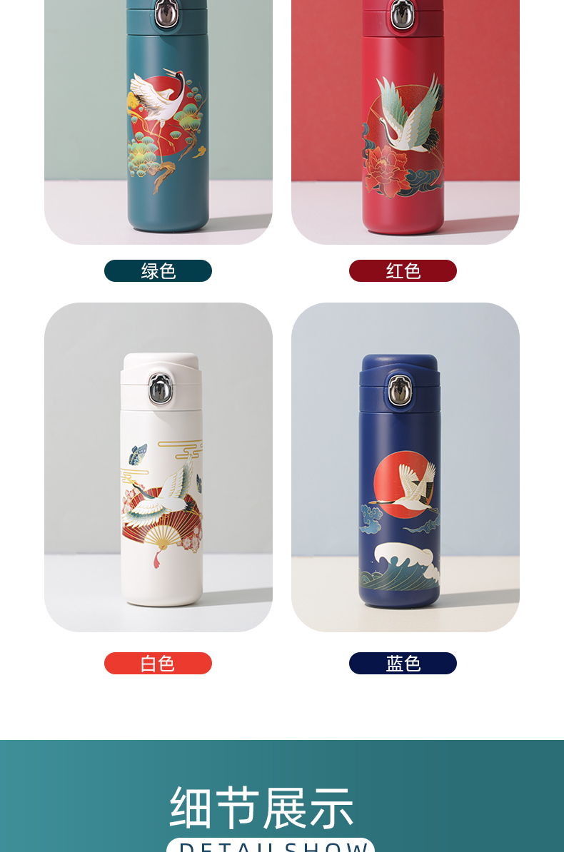 400ML国潮仙鹤保温杯个性潮流复古中国风弹盖水杯子