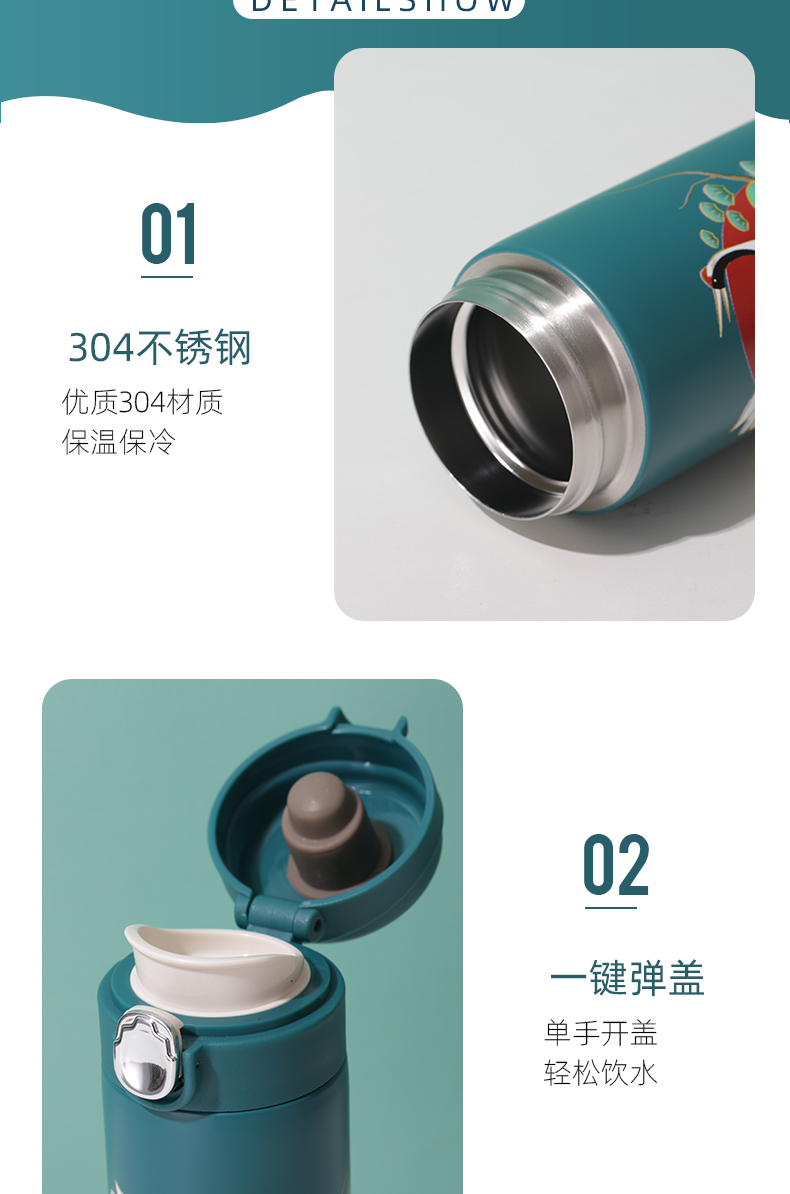 400ML国潮仙鹤保温杯个性潮流复古中国风弹盖水杯子