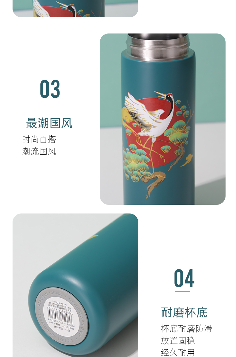 400ML国潮仙鹤保温杯个性潮流复古中国风弹盖水杯子