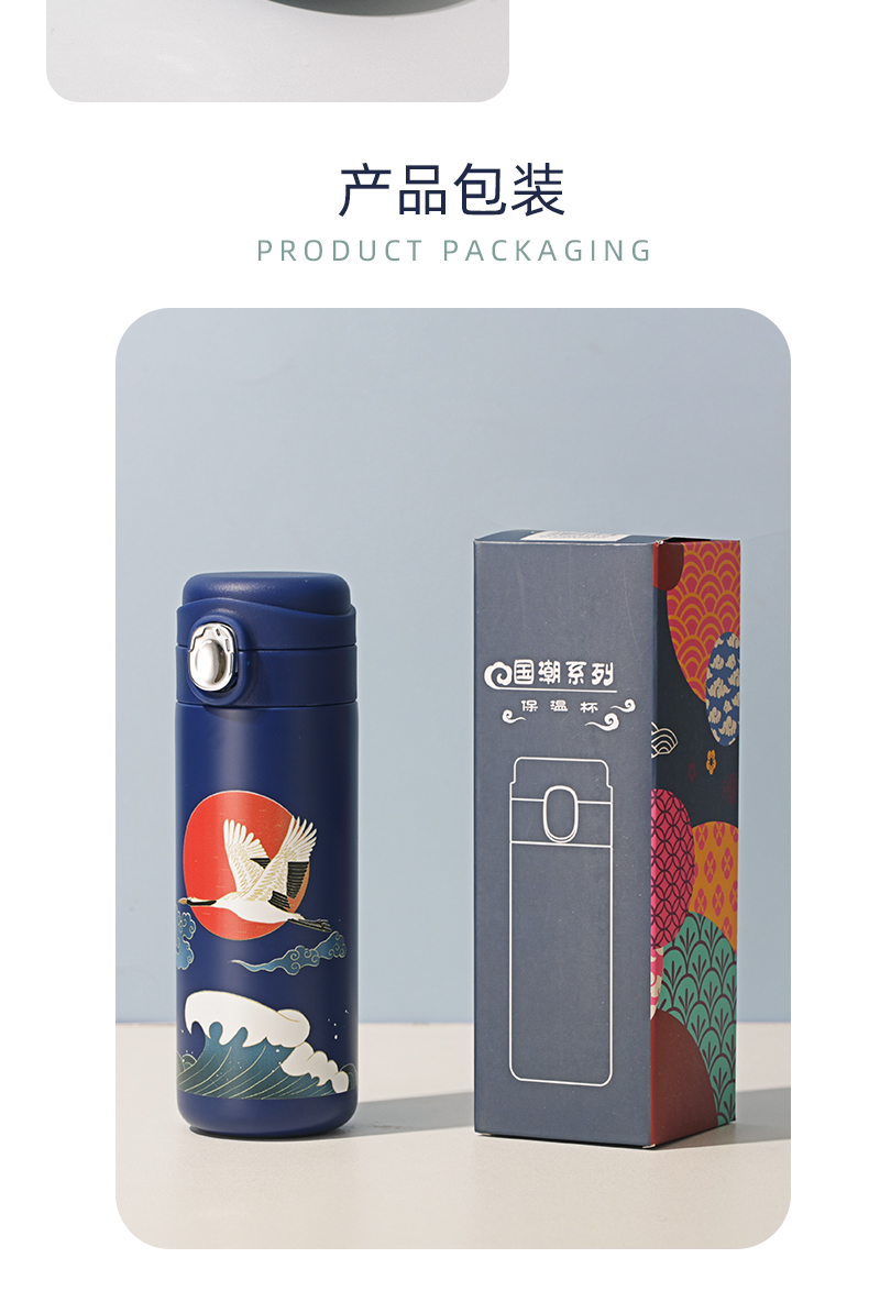 400ML国潮仙鹤保温杯个性潮流复古中国风弹盖水杯子