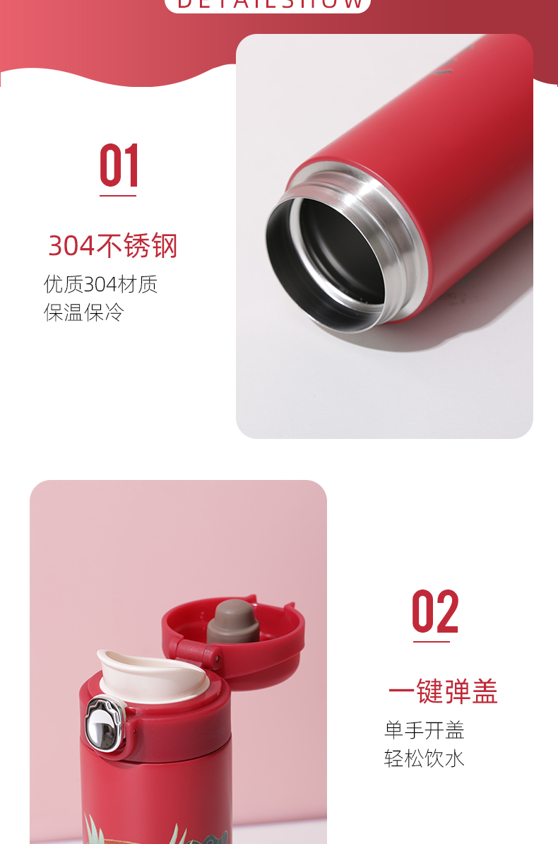 400ML复古中国风国潮脸谱保温杯个性潮流弹盖水杯子