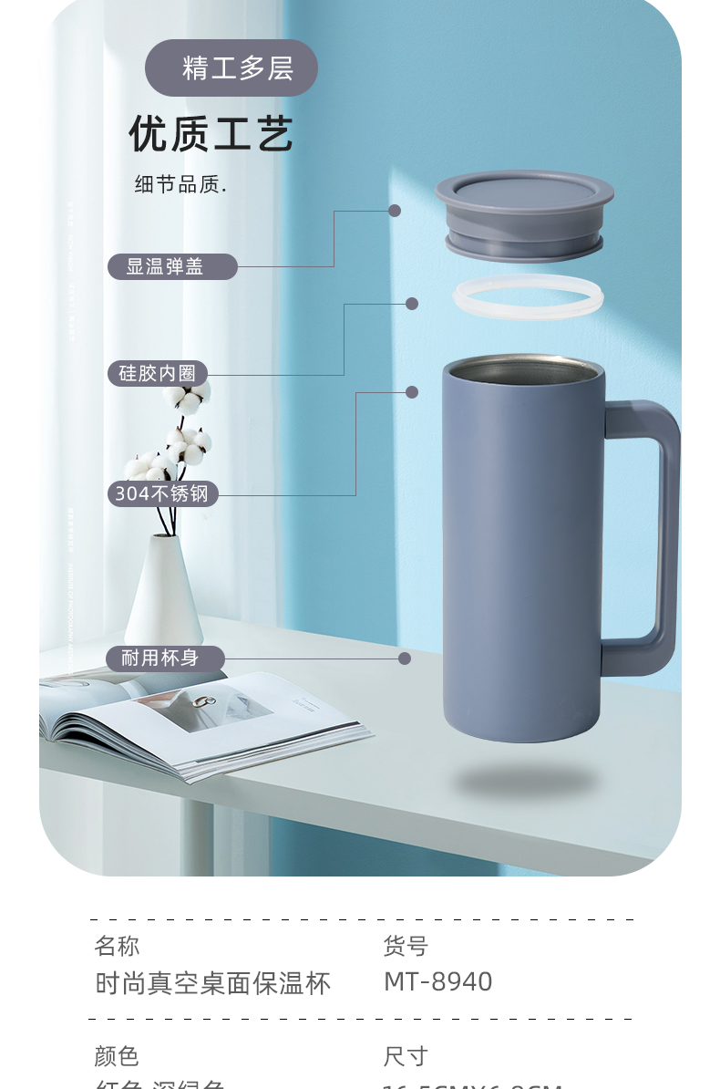 355ML时尚纯色真空桌面保温杯男女士商务办公咖啡杯