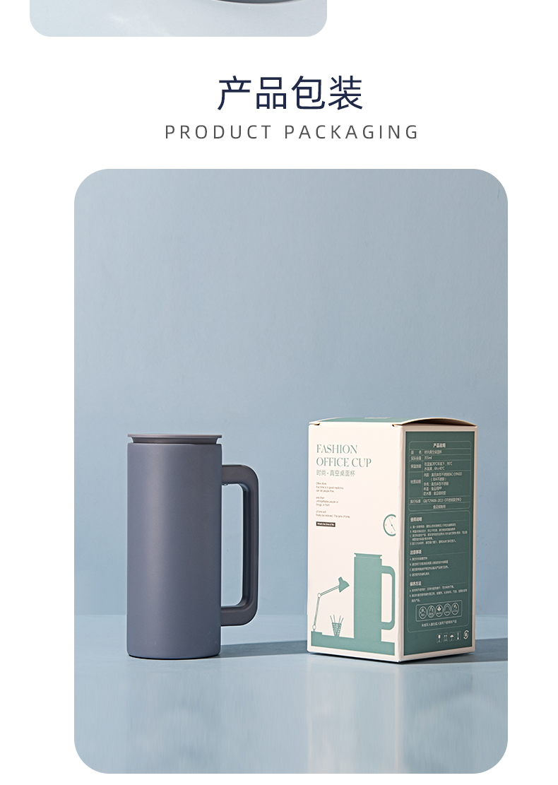 355ML时尚纯色真空桌面保温杯男女士商务办公咖啡杯