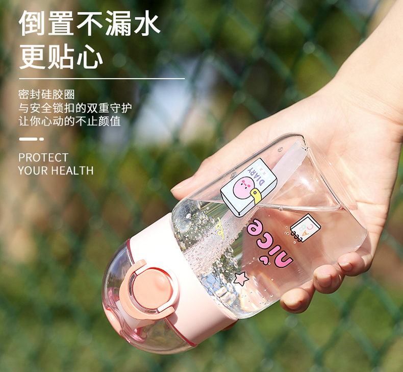 380ML日系卡通淘你玻璃杯简约小清新ins风弹盖吸管水杯