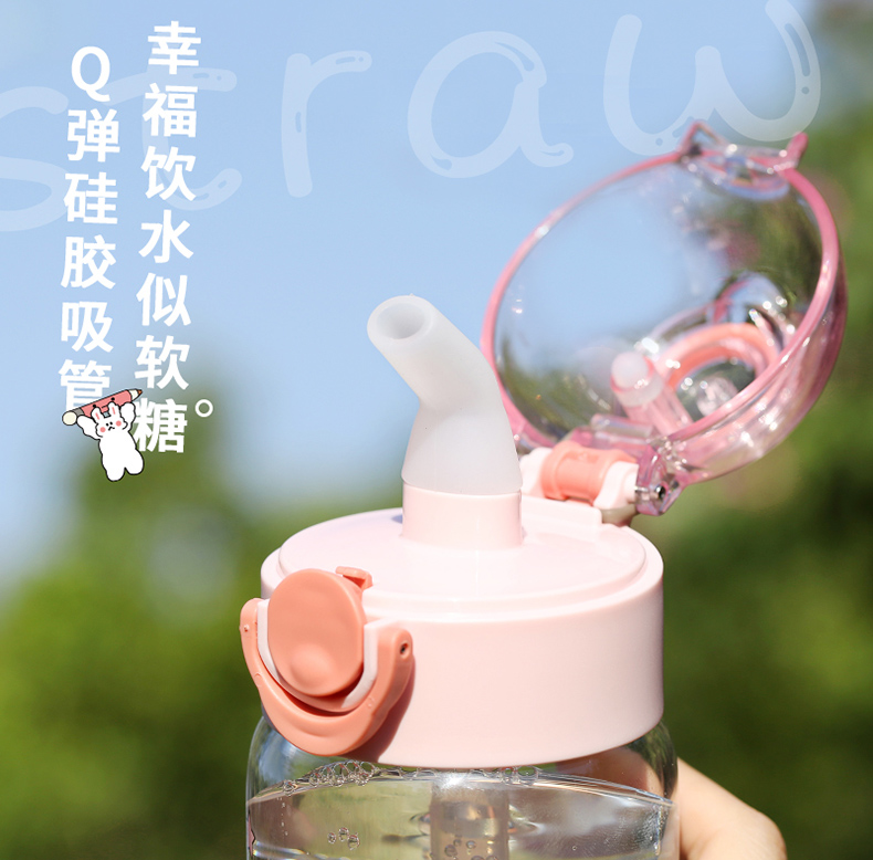 380ML日系卡通淘你玻璃杯简约小清新ins风弹盖吸管水杯