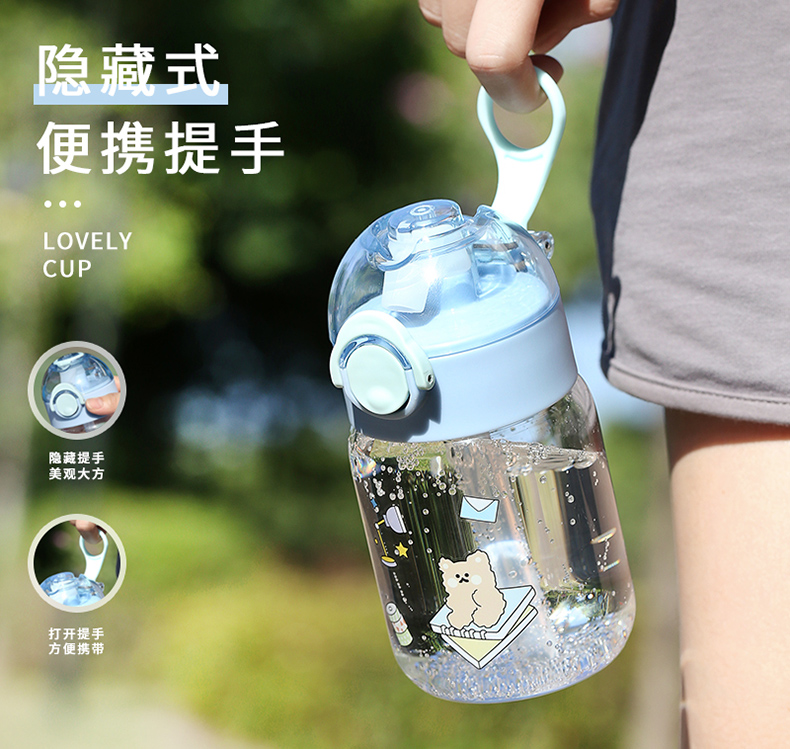 380ML日系卡通淘你玻璃杯简约小清新ins风弹盖吸管水杯