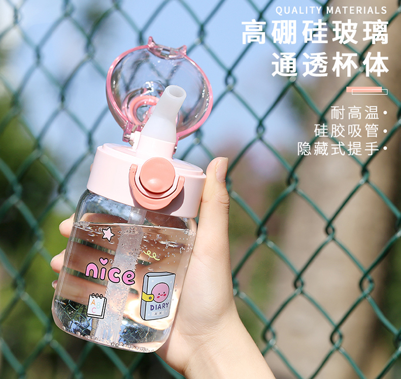 380ML日系卡通淘你玻璃杯简约小清新ins风弹盖吸管水杯