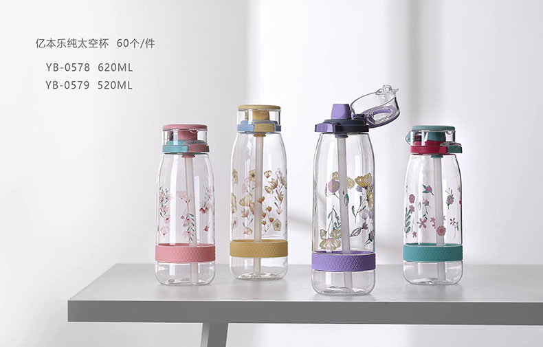 520ML亿本乐纯太空杯