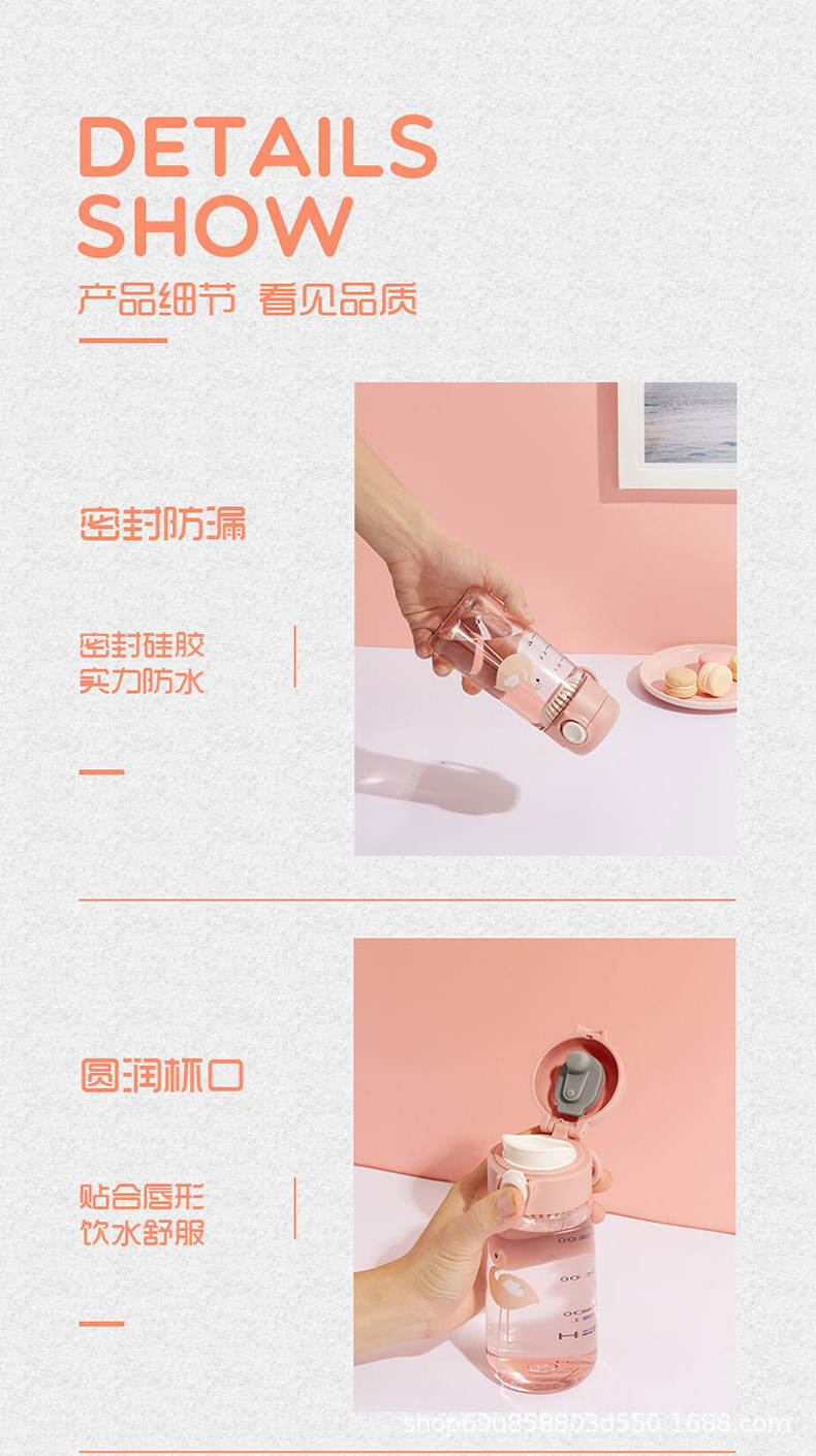 450ML卡通萌宠动物弹盖塑料杯直饮运动带提手学生水杯