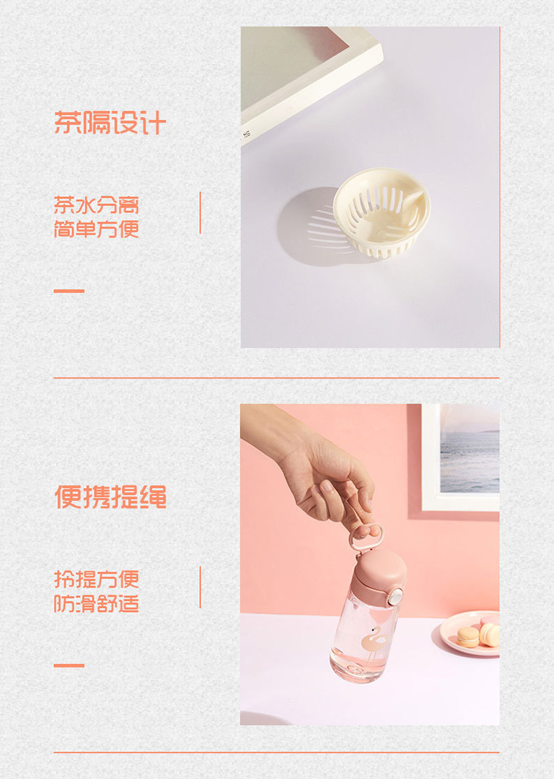 450ML卡通萌宠动物弹盖塑料杯直饮运动带提手学生水杯