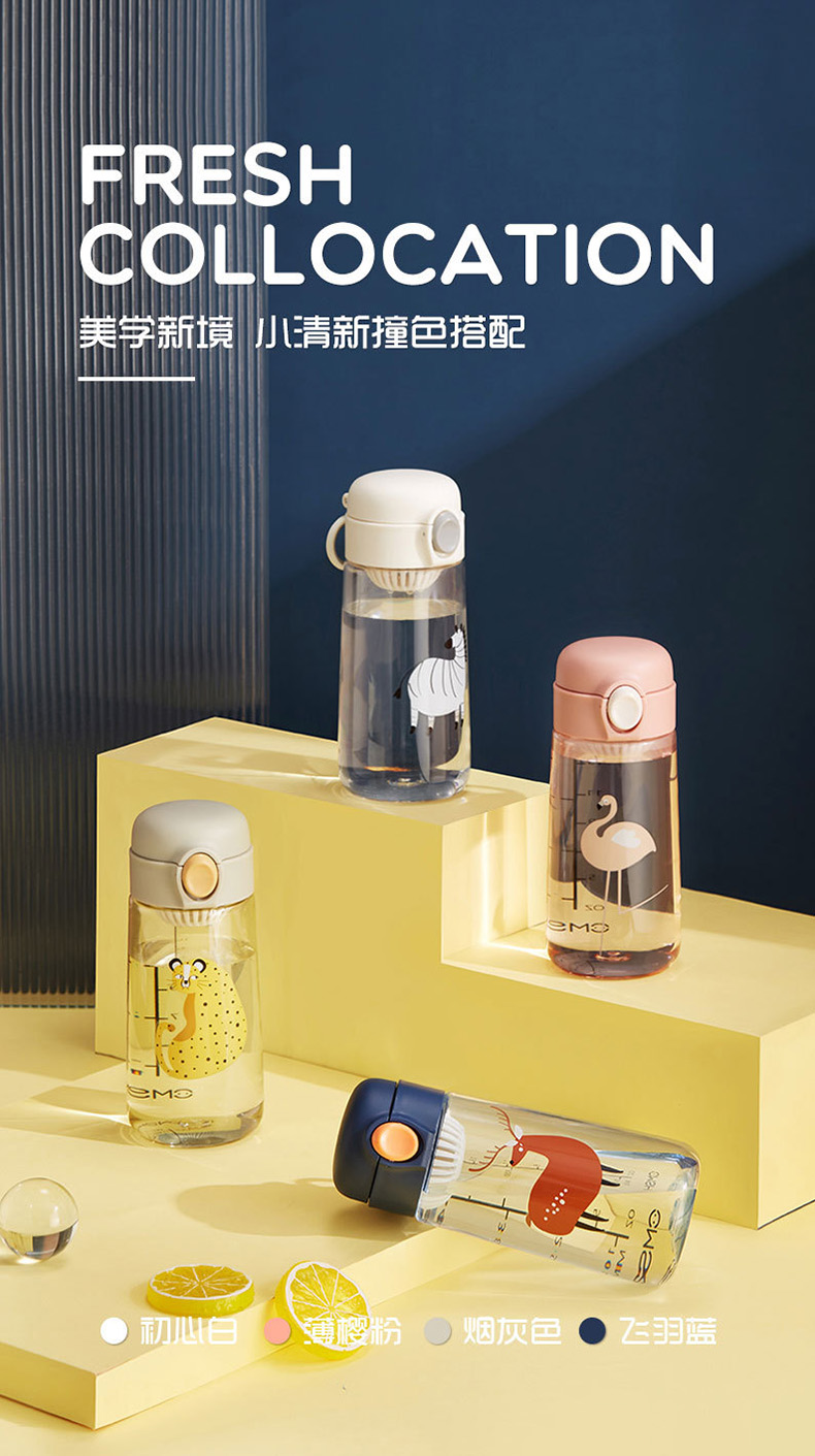450ML卡通萌宠动物弹盖塑料杯直饮运动带提手学生水杯