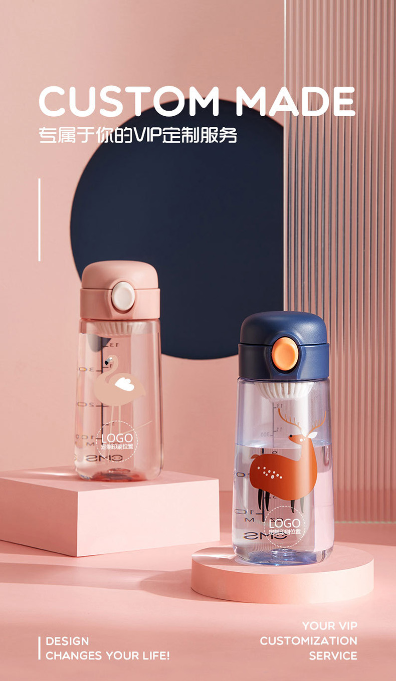 450ML卡通萌宠动物弹盖塑料杯直饮运动带提手学生水杯