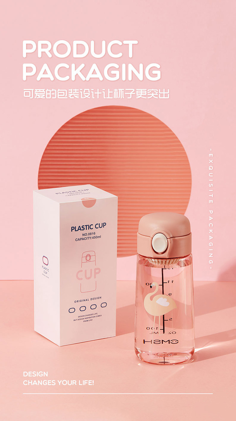 450ML卡通萌宠动物弹盖塑料杯直饮运动带提手学生水杯