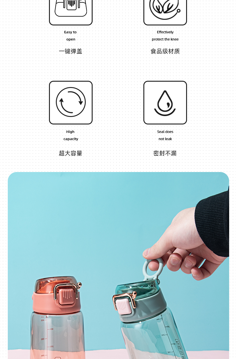 400ML亚奇乐雅直饮塑料杯弹跳盖便携提手运动水杯