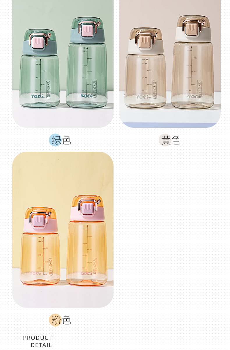 400ML亚奇乐雅直饮塑料杯弹跳盖便携提手运动水杯