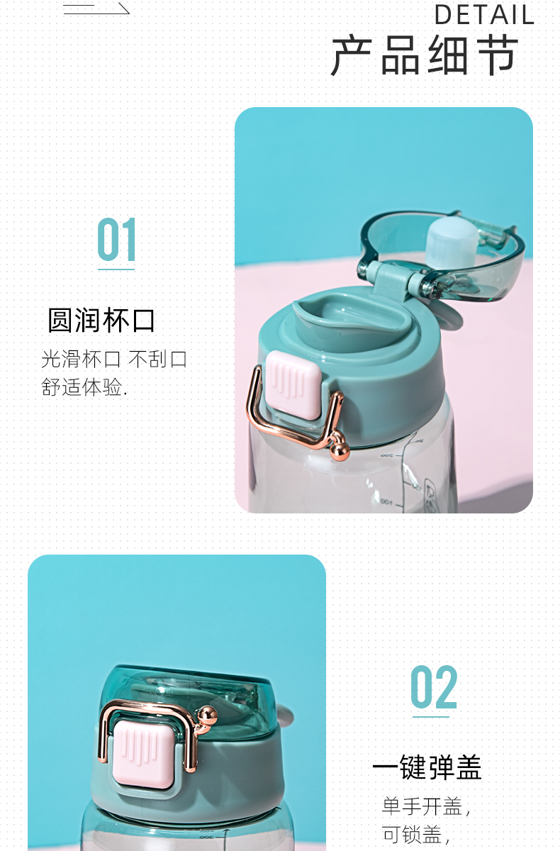 400ML亚奇乐雅直饮塑料杯弹跳盖便携提手运动水杯