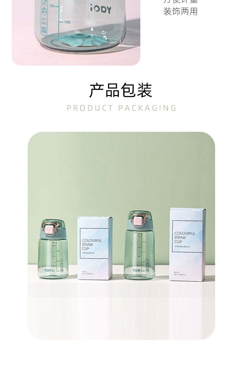 400ML亚奇乐雅直饮塑料杯弹跳盖便携提手运动水杯