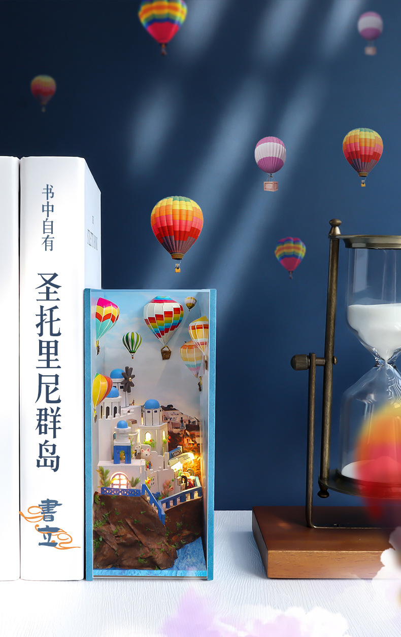 书.风景-圣托里尼群岛diy小屋拼装木质模型生日礼物