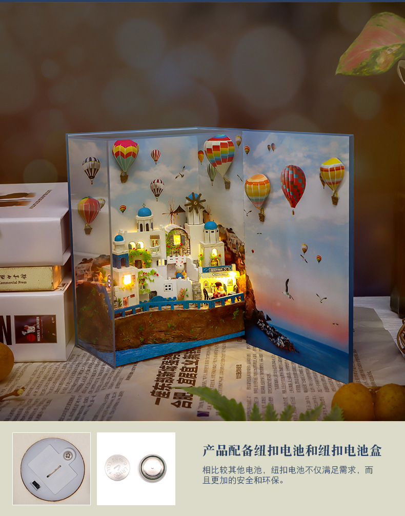 书.风景-圣托里尼群岛diy小屋拼装木质模型生日礼物