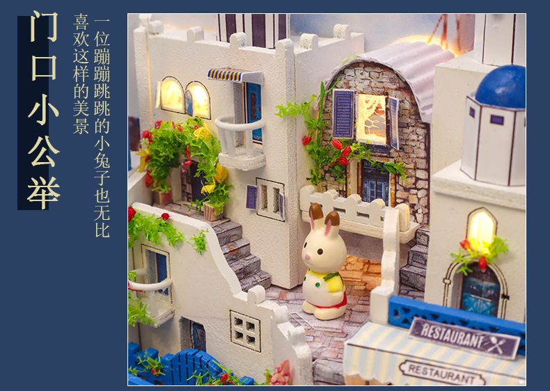书.风景-圣托里尼群岛diy小屋拼装木质模型生日礼物