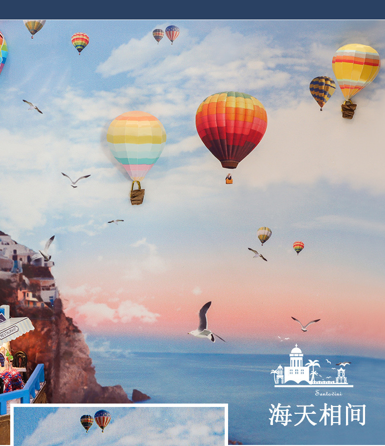 书.风景-圣托里尼群岛diy小屋拼装木质模型生日礼物